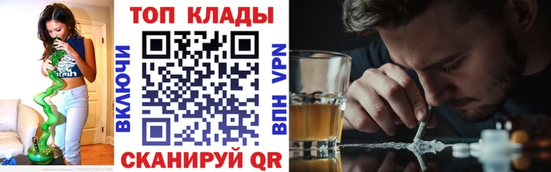 Где найти наркотики Навашино Гашиш Амфетамин МЕФ Канабис Alpha PVP