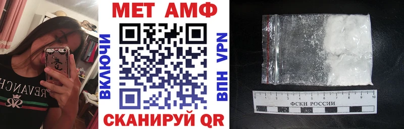 где купить наркоту OMG маркетплейс Amphetamine 97% Навашино
