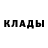 Амфетамин 97% irhova arina
