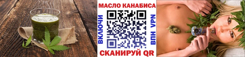 закладки  Навашино  Canna-Cookies марихуана 