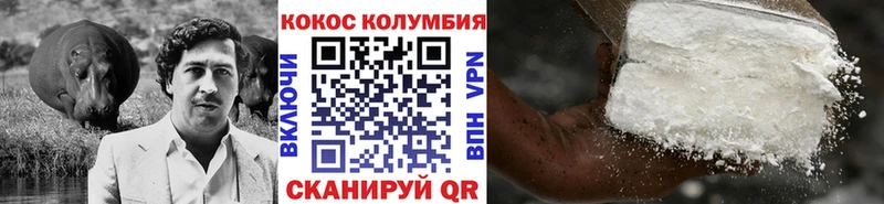 это клад  Навашино  КОКАИН 99% 