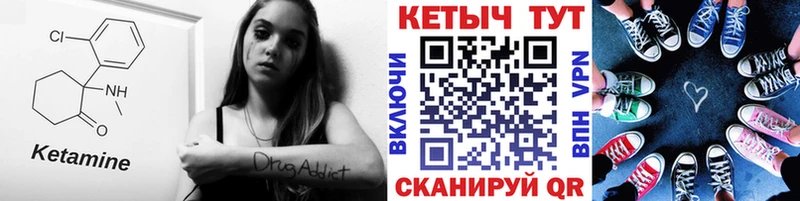 МЕГА сайт Навашино Кетамин VHQ сайты даркнета телеграм как найти закладки