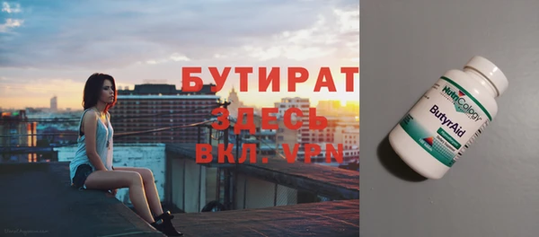 мефедрон VHQ Алексин