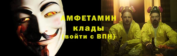 мефедрон VHQ Алексин