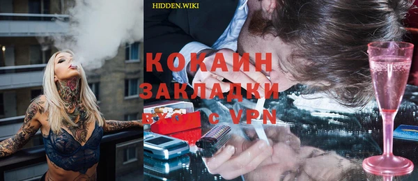 мефедрон VHQ Алексин