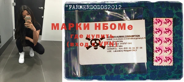мефедрон VHQ Алексин