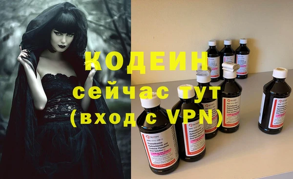 мефедрон мука Нефтегорск
