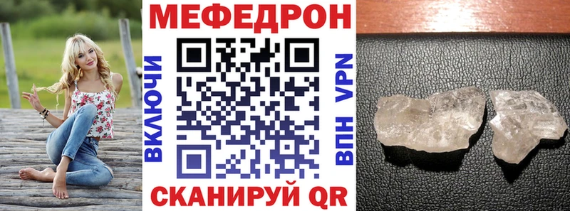 Мефедрон 4 MMC  блэк спрут ТОР  Навашино  наркотики 