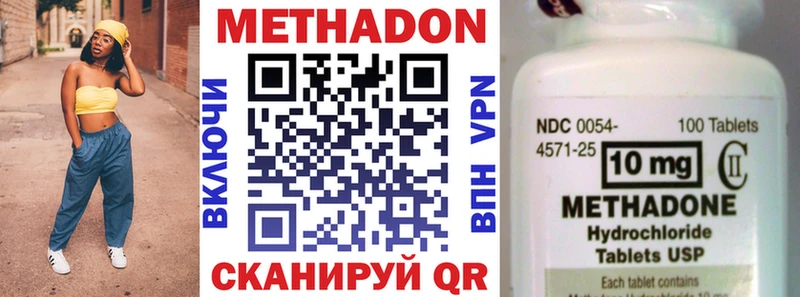 Метадон мёд  Навашино 