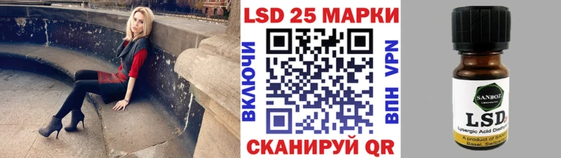Марки 25I-NBOMe 1,8мг что такое Навашино