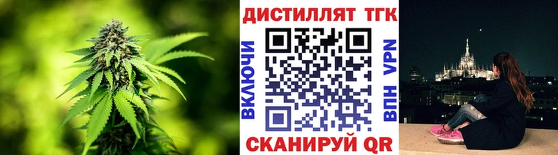 Дистиллят ТГК гашишное масло  mega ссылки  Навашино 