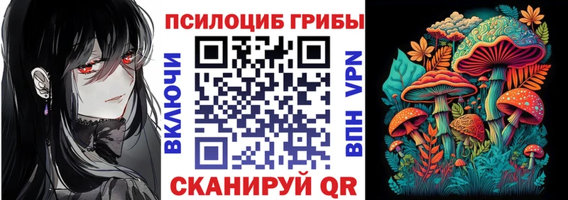 Галлюциногенные грибы мухоморы  Навашино 
